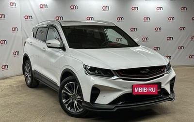 Geely Coolray I, 2020 год, 1 599 000 рублей, 1 фотография