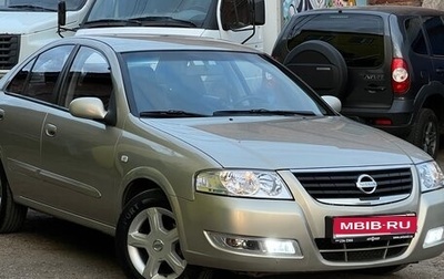 Nissan Almera Classic, 2008 год, 580 000 рублей, 1 фотография