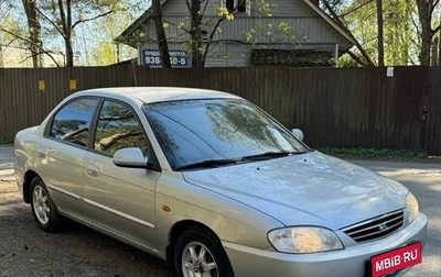 KIA Spectra II (LD), 2007 год, 350 000 рублей, 1 фотография