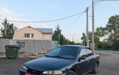 Ford Mondeo I, 1993 год, 135 000 рублей, 1 фотография