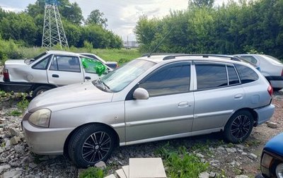 KIA Rio II, 2005 год, 250 000 рублей, 1 фотография