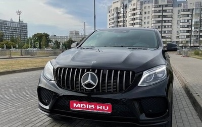 Mercedes-Benz GLE Coupe, 2019 год, 6 950 000 рублей, 1 фотография