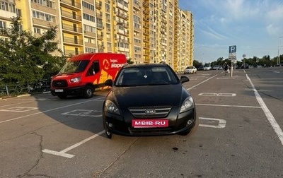 KIA cee'd I рестайлинг, 2009 год, 410 000 рублей, 1 фотография