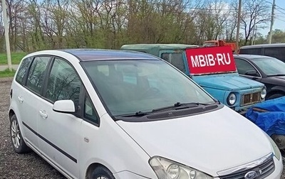 Ford C-MAX I рестайлинг, 2009 год, 480 000 рублей, 1 фотография
