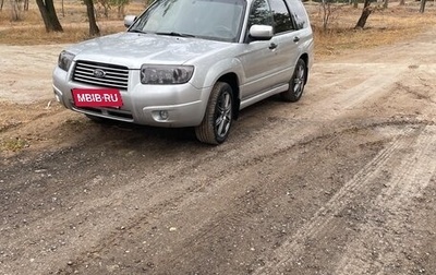 Subaru Forester, 2006 год, 970 000 рублей, 1 фотография