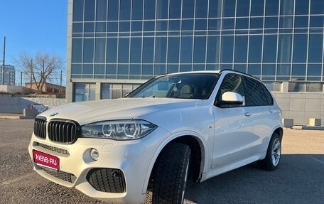 BMW X5, 2017 год, 4 150 000 рублей, 1 фотография