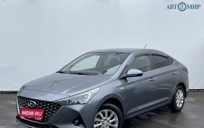 Hyundai Solaris II рестайлинг, 2020 год, 1 585 000 рублей, 1 фотография
