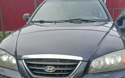 Hyundai Elantra III, 2005 год, 230 000 рублей, 1 фотография