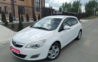 Opel Astra J, 2011 год, 750 000 рублей, 1 фотография