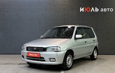 Mazda Demio III (DE), 1999 год, 323 000 рублей, 1 фотография