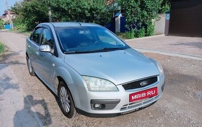 Ford Focus II рестайлинг, 2006 год, 395 000 рублей, 1 фотография