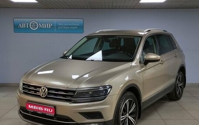 Volkswagen Tiguan II, 2018 год, 2 433 000 рублей, 1 фотография