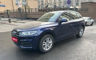 Audi Q5, 2020 год, 5 850 000 рублей, 1 фотография