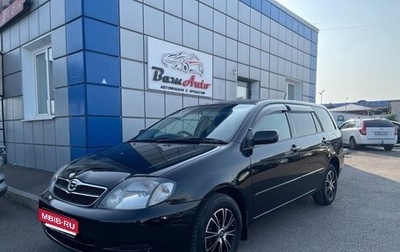 Toyota Corolla, 2003 год, 650 000 рублей, 1 фотография