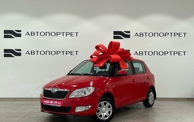 Skoda Fabia II, 2011 год, 549 000 рублей, 1 фотография