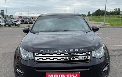 Land Rover Discovery Sport I рестайлинг, 2018 год, 2 980 000 рублей, 1 фотография
