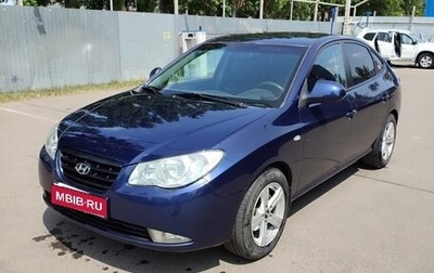 Hyundai Elantra IV, 2008 год, 510 000 рублей, 1 фотография