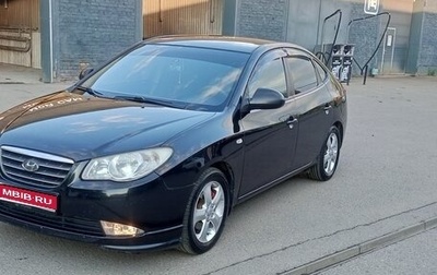 Hyundai Elantra IV, 2007 год, 580 000 рублей, 1 фотография