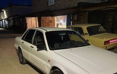 Mitsubishi Galant VIII, 1988 год, 210 000 рублей, 1 фотография