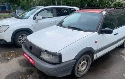 Volkswagen Passat B3, 1993 год, 110 000 рублей, 1 фотография
