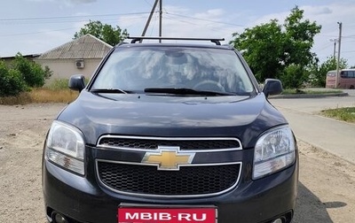 Chevrolet Orlando I, 2012 год, 1 130 000 рублей, 1 фотография