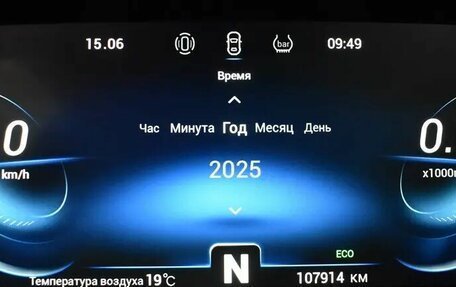 Chery Tiggo 8 Pro, 2021 год, 1 710 000 рублей, 6 фотография