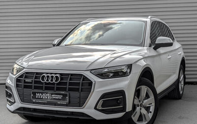 Audi Q5, 2022 год, 5 650 000 рублей, 1 фотография