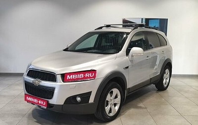 Chevrolet Captiva I, 2013 год, 1 259 000 рублей, 1 фотография
