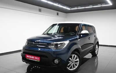 KIA Soul II рестайлинг, 2017 год, 1 595 000 рублей, 1 фотография
