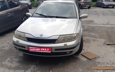 Renault Laguna II, 2002 год, 480 000 рублей, 1 фотография
