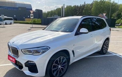 BMW X5, 2020 год, 6 990 000 рублей, 1 фотография