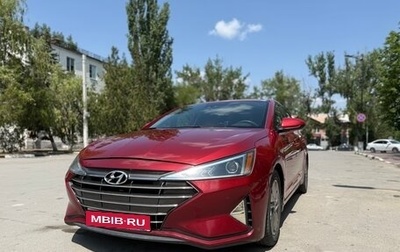 Hyundai Elantra VI рестайлинг, 2018 год, 1 530 000 рублей, 1 фотография