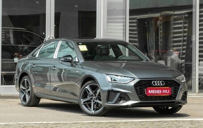 Audi A4, 2025 год, 6 200 077 рублей, 1 фотография