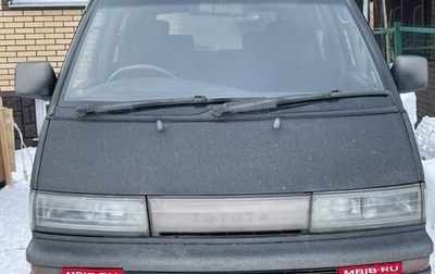Toyota MasterAce Surf, 1991 год, 500 000 рублей, 1 фотография