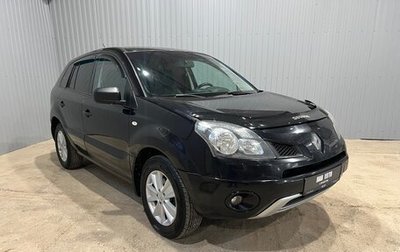 Renault Koleos I рестайлинг 2, 2009 год, 770 000 рублей, 1 фотография