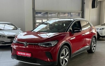 Volkswagen ID.4, 2022 год, 3 299 900 рублей, 1 фотография
