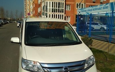 Nissan Serena IV, 2011 год, 1 680 000 рублей, 1 фотография