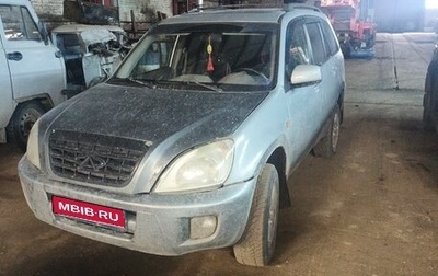 Chery Tiggo (T11), 2007 год, 280 000 рублей, 1 фотография