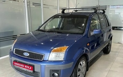 Ford Fusion I, 2007 год, 400 000 рублей, 1 фотография