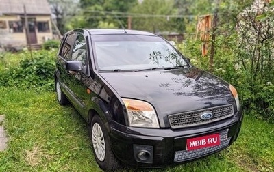 Ford Fusion I, 2007 год, 450 000 рублей, 1 фотография