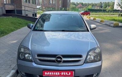 Opel Vectra C рестайлинг, 2003 год, 600 000 рублей, 1 фотография