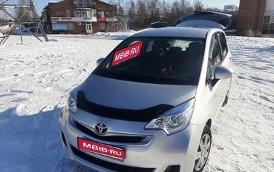 Toyota Ractis II, 2016 год, 990 000 рублей, 1 фотография