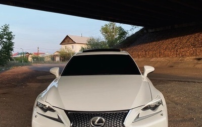 Lexus IS III, 2013 год, 2 800 000 рублей, 1 фотография