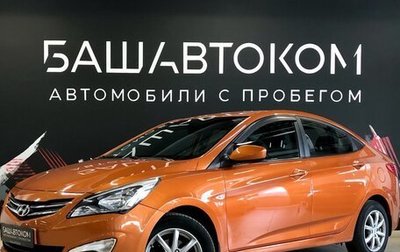 Hyundai Solaris II рестайлинг, 2015 год, 870 000 рублей, 1 фотография