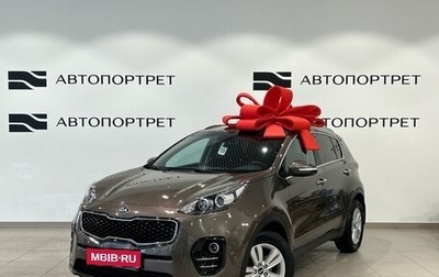 KIA Sportage IV рестайлинг, 2017 год, 1 799 000 рублей, 1 фотография