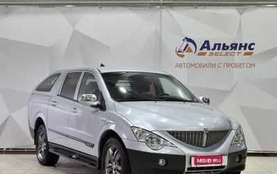 SsangYong Actyon Sports II, 2011 год, 950 000 рублей, 1 фотография