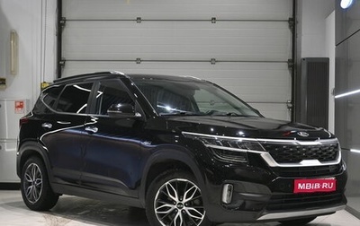 KIA Seltos I, 2020 год, 2 195 990 рублей, 1 фотография