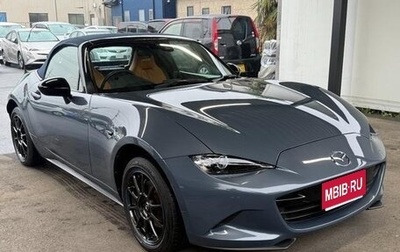 Mazda Roadster IV (ND), 2022 год, 1 325 000 рублей, 1 фотография
