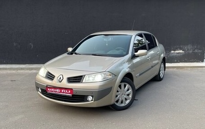 Renault Megane II, 2006 год, 430 000 рублей, 1 фотография
