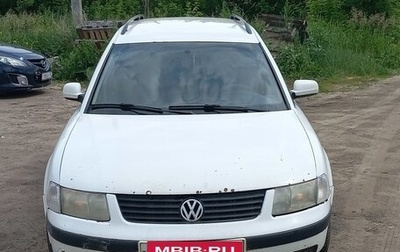 Volkswagen Passat B5+ рестайлинг, 1999 год, 165 000 рублей, 1 фотография